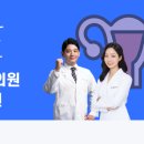 수민한의원 이미지