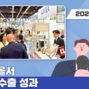 신동아식품