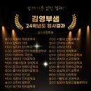 반포대학나무학원 네이버블로그