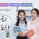 한우리 이미지