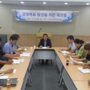 농업테마공원 세미나실 이미지