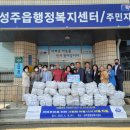 성주읍행정복지센터 이미지