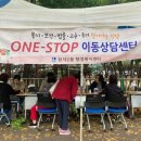 수원시 장안구 정자2동행정복지센터 경기인터넷신문