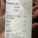 아라초밥.참치