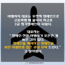 에바다여행사