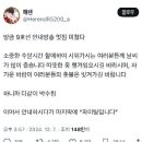 흑흑 9호선 기사님 이미지