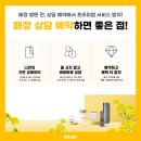 이마트 동해점 이미지