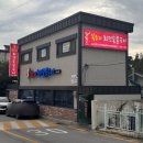 복오리 숯불구이 이미지