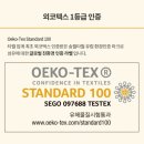 송월영신타올 이미지