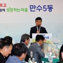 만수5동-5 이미지