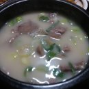 소머리국밥 이미지