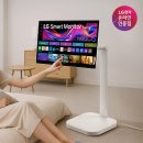 C.U수완원룸점 | LG 스마트모니터 스윙 U8s 4K 32U889SAW 추천 후기 이렇게 편할 줄이야