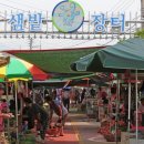 샘밭장터 화장실 이미지