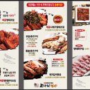 한상차림 코다리명가 네이버블로그