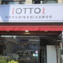인덕원김밥