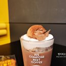 컴포즈커피 모라제일점 | 컴포즈커피 메뉴 가격 부여밤 생초콜릿 라떼 크룽지 세트 내돈내산 후기