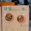 와로샐러드창원 이미지