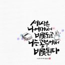 그린나래출판 이미지