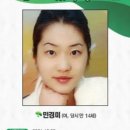민경미