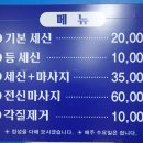 장안목욕탕 이미지
