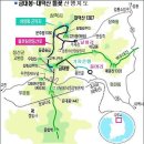 제17차정기산행 - 태백 (금대봉, 대덕산) 이미지