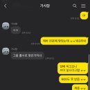 오늘 2부 줄 놈은 준다!! 이미지