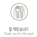 마왕족발 화성봉담점 이미지