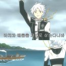 디 그레이맨 (D.Gray-man) 32화. 수수께끼의 유령선 이미지