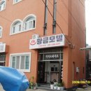 황금모텔 민박 이미지