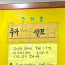 곽가네왕갈비탕
