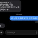 화이트 세탁소 | 당산역 저렴한 세탁소에서 롱패딩 맡긴 후기, 크린화이트