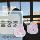 늘기쁜약국 이미지