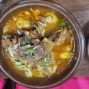 노걸대뼈다귀 이미지