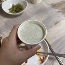 수민네