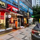교촌치킨성주점 네이버블로그