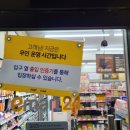 이마트24태안당암점