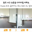 중도다이아빌 이미지