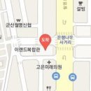 천상열내과의원 이미지