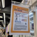 현대할인마트 | 일렉트로마트 에이스토어 왕십리점 아이폰17 시리즈 실물 할인 정보