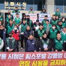 민주노총 강릉노동조합 이미지