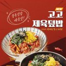 국수나무? 이미지