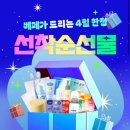 푸치베베 이미지