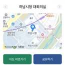 반월민원센터 회의실 | 2026년 민방위 훈련 | 1-2년차 하남시청 민방위 교육 훈련 후기