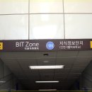 지식정보단지역1-2 이미지