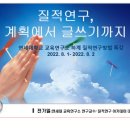 질적연구방법연구소 이미지