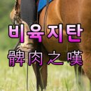 융중