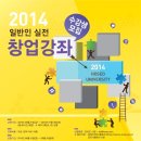 호서대 서초빌딩 이미지