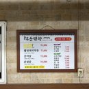 덕운막창 이미지