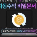 디지털노마드부업 이미지
