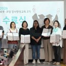 로봇코딩강사협동조합